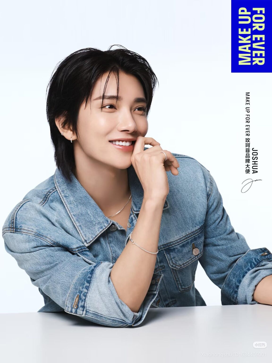 تم الإعلان رسميًا عن SEVENTEEN Joshua سفيرًا جديدًا للعلامة التجارية MAKE UP FOR EVER