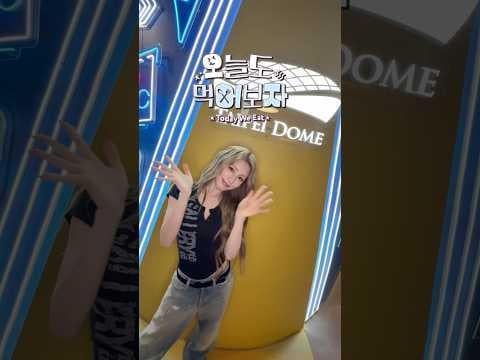 260313 هيا نتناول وجبة خفيفة اليوم 🍽️ في تايبيه