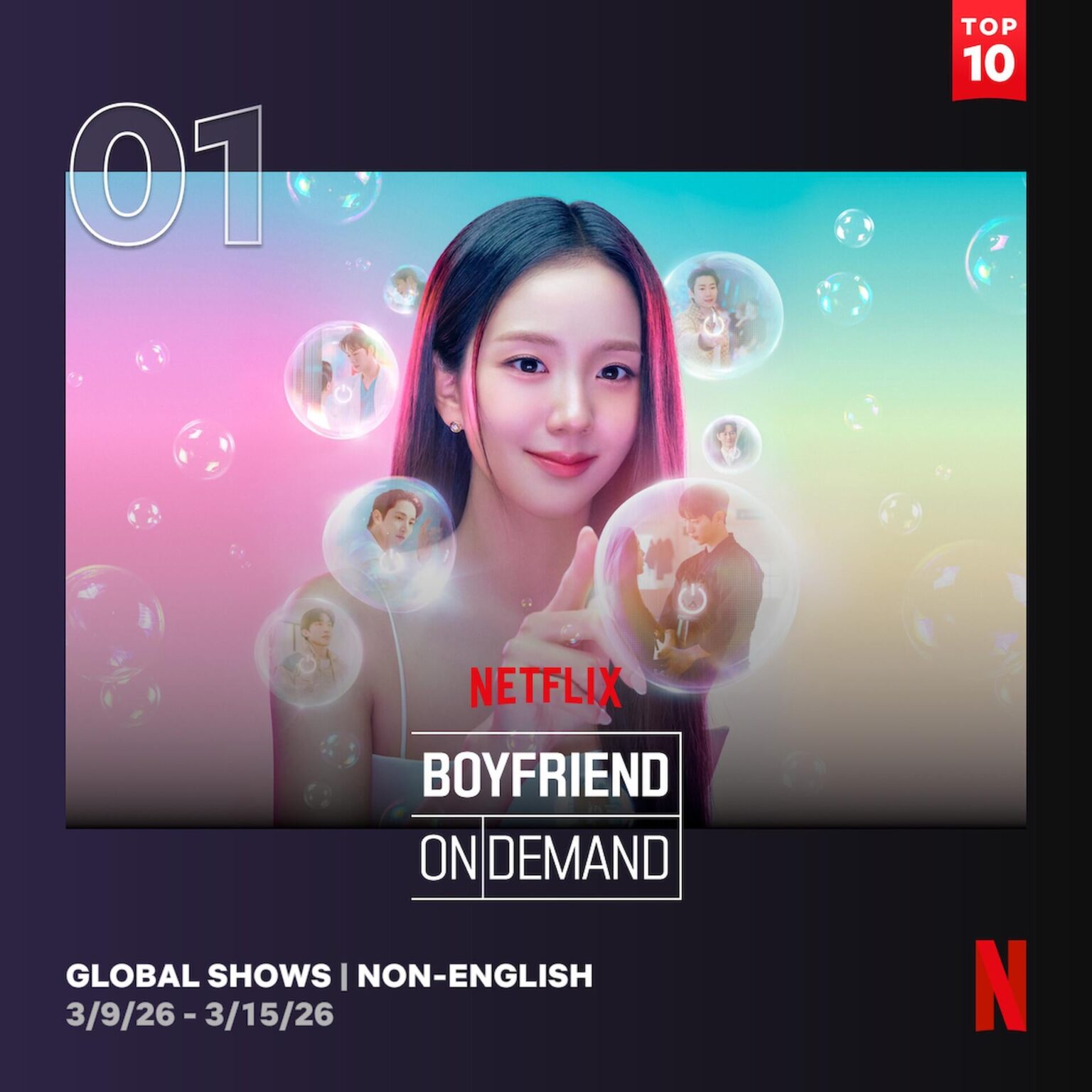 260318 Jisoo - "Boyfriend On Demand" يحتل المركز الأول في قائمة Netflix العالمية لأفضل 10 عروض غير إنجليزية لهذا الأسبوع مع 4.8 مليون مشاهدة