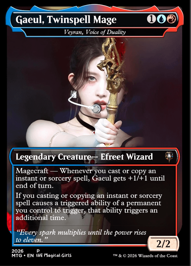 IVE ماجيك وكلاء التجمع