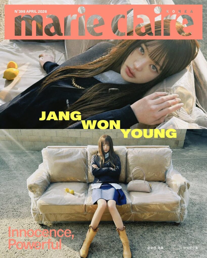 260311 Wonyoung - Marie Claire Korea x Miu Miu (معاينة الغلاف الإضافية لإصدار أبريل 2026)