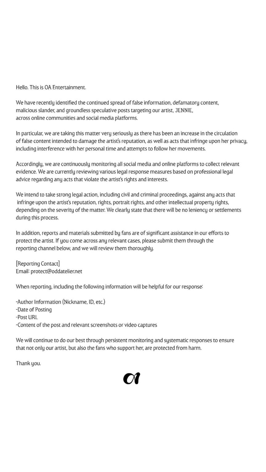 260309 جيني (ODDATELIER) | بيان رسمي بشأن حماية الفنان