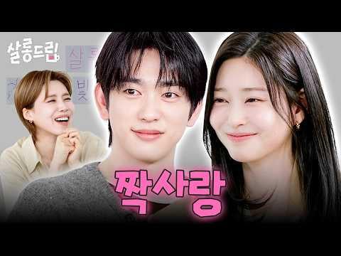 بارك جينيونغ (GOT7) وكيم مينجو (المقدم: جانغ دويون) - هل تذكرون؟ أعطيتك مصاصة كل يوم | الجيش الشعبي. 130 بارك جينيونج وكيم مينجو @ صالون بالتنقيط (260310) [ENG SUB]