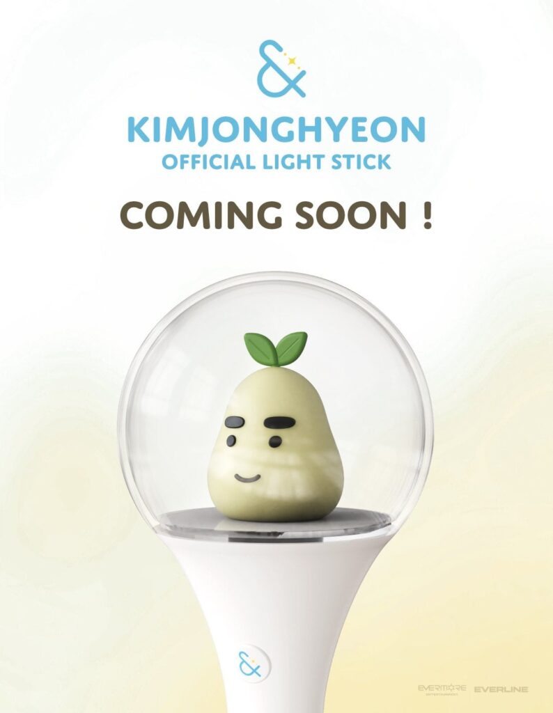 Kim Jonghyeon - العصا المضيئة الرسمية (صور تشويقية قادمة قريبًا)