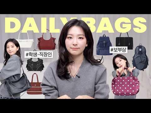 Red Velvet Seulgi - حقائب شركة Heavy Packer المفضلة لـ Seulgi | للعمل والمدرسة والسفر والكمبيوتر المحمول وحقيبة المصمم الأول @ Hi Seulgi (260306) [ENG SUB]