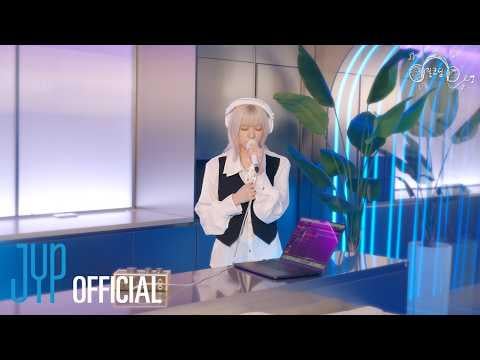 NMIXX Lily - Enchanted (الأصل تايلور سويفت)