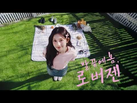 260325 ليسيو - حذاء 26SS مع ليسيو (National Geographic Apparel CF)