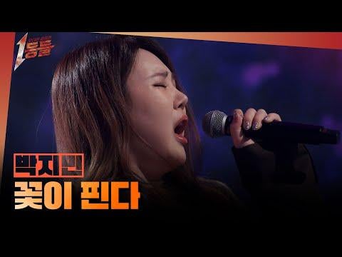 بارك جيمين / جيمي (الفائز بالموسم الأول من K-pop Star) – Growing (الأصل K.Will) @ MBC Audition End War EP.4 (260308) بارك جيمين / جيمي (الفائز بالموسم الأول من K-pop Star) - Growing (الأصل K.Will) @ MBC Audition End War EP.4 (260308)