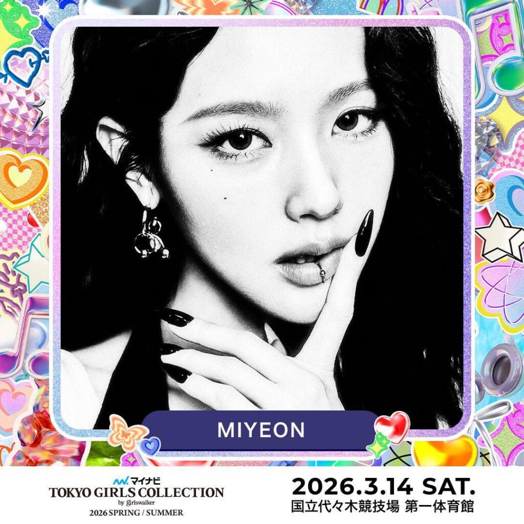ستؤدي مييون حفلًا في مجموعة طوكيو للفتيات لربيع وصيف 2026 في 14 مارس في صالة الألعاب الرياضية في استاد يويوغي الوطني الأول.