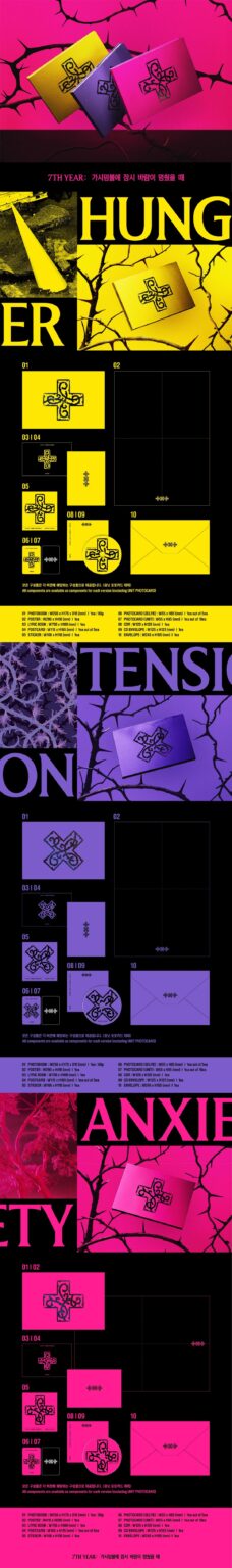 TXT (TOMORROW X TOGETHER) – الألبوم المصغر السابع ‘7TH YEAR: A Moment of Stillness in the Thorns’ (معاينة تغليف الألبوم) TXT (TOMORROW X TOGETHER) - الألبوم المصغر السابع '7TH YEAR: A Moment of Stillness in the Thorns' (معاينة تغليف الألبوم)