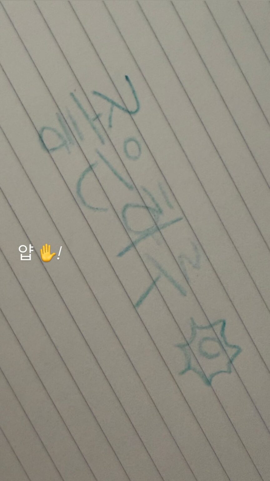 260319 تحديث قصة الانستقرام الشتوية