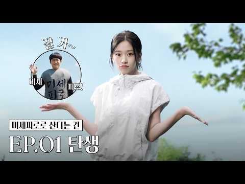 260320 يوجين - 26SS WHISTLIZER MAX (NEPA CF الحلقة 1: الميلاد)