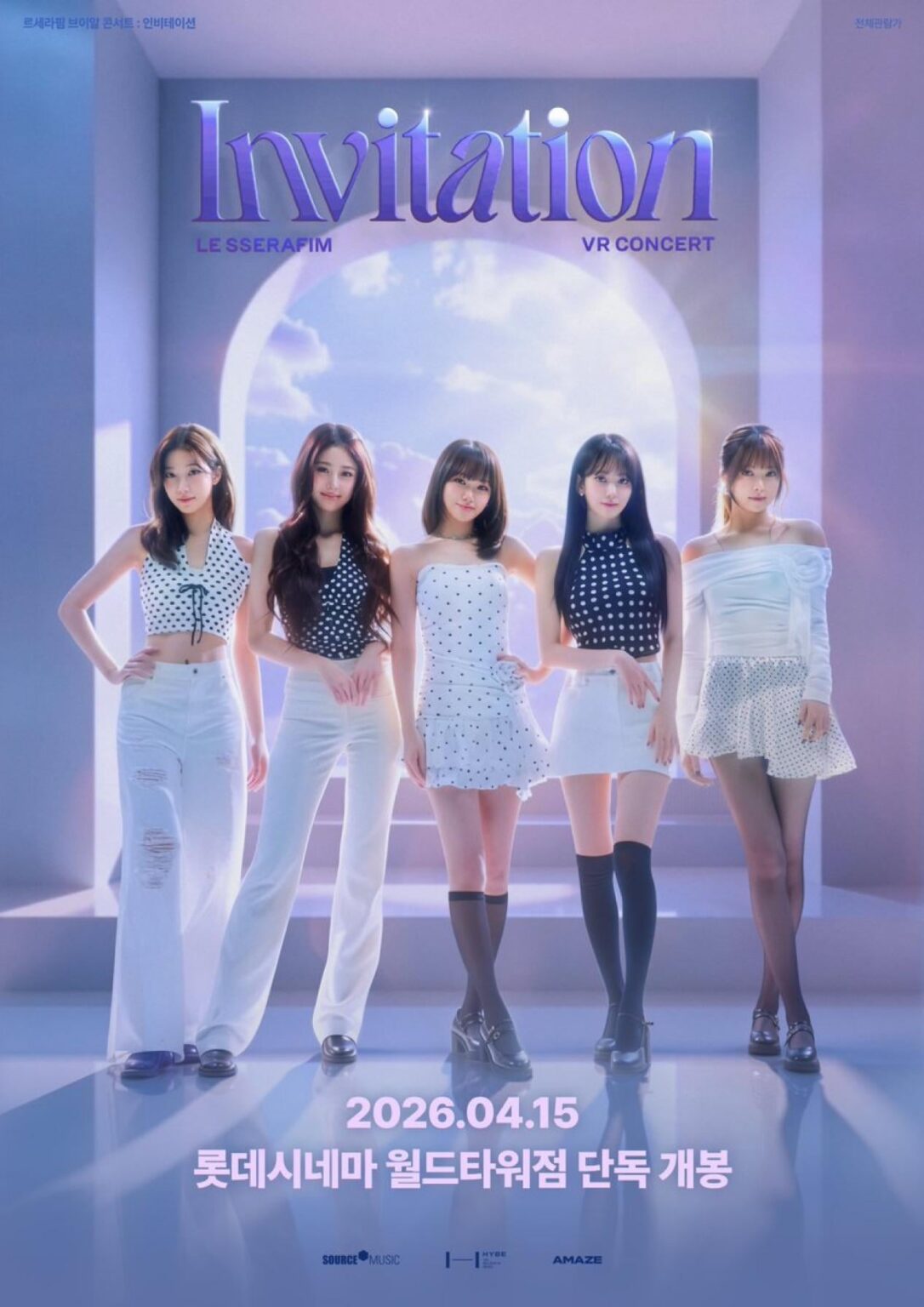260324 LE SSERAFIM - حفل VR: دعوة (ملصق بديل)
