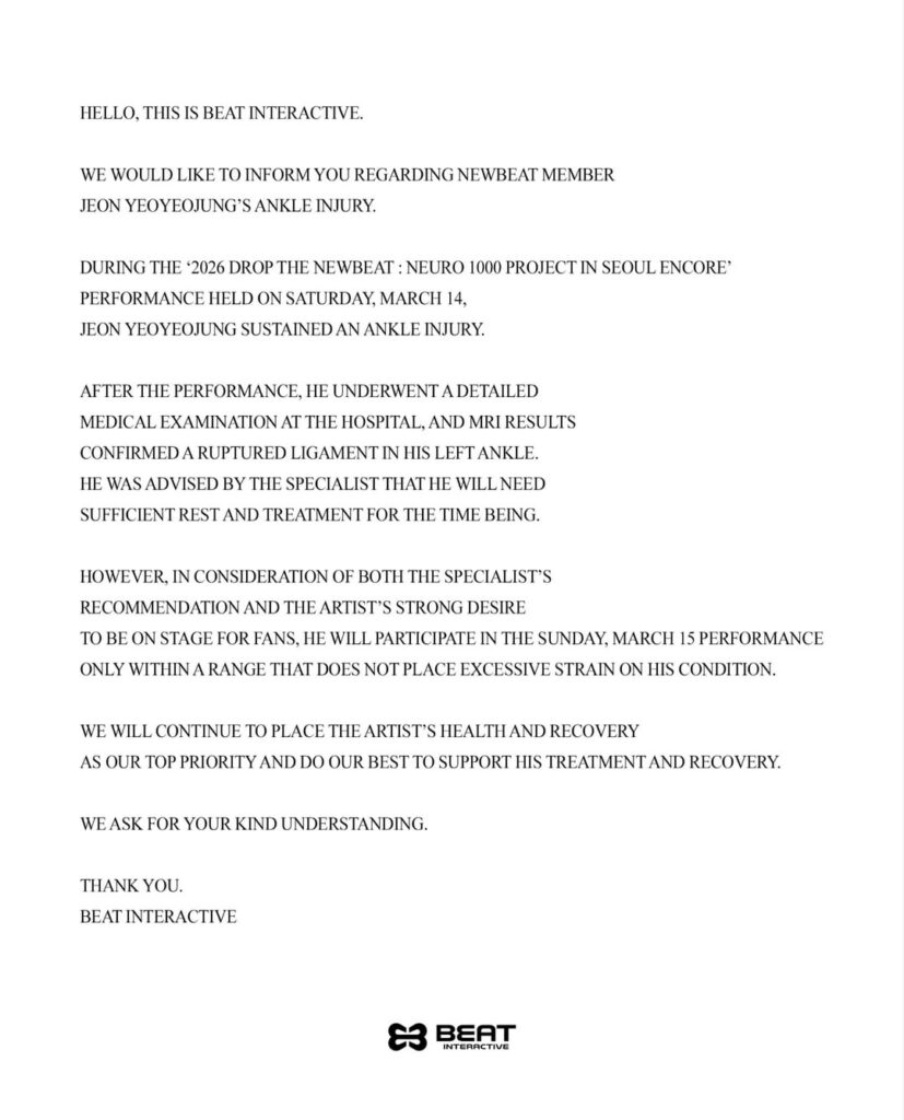تم تشخيص إصابة NEWBEAT Yeoyeojeong بتمزق في الأربطة + ستواصل المشاركة في اليوم الثاني من “Drop the NEWBEAT: NEURO 1000 PROJECT” في سيول تم تشخيص إصابة NEWBEAT Yeoyeojeong بتمزق في الأربطة + ستواصل المشاركة في اليوم الثاني من "Drop the NEWBEAT: NEURO 1000 PROJECT" في سيول