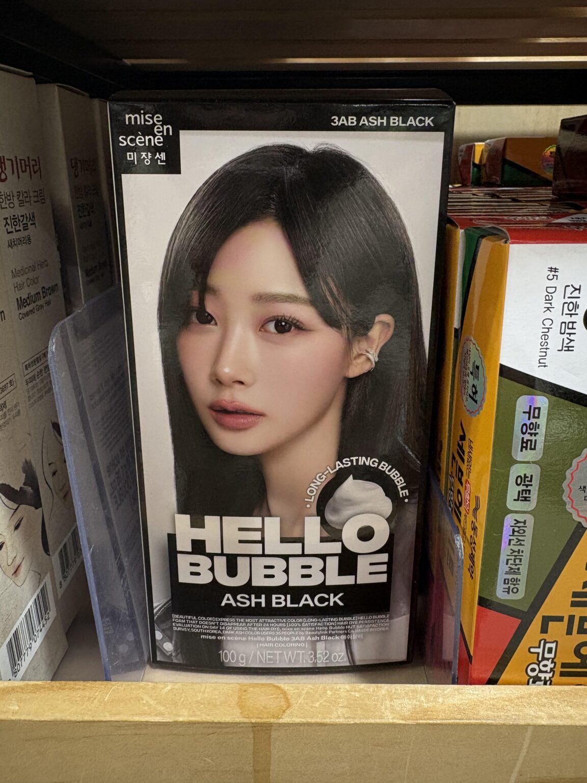 260315 ذات مرة رأيت جيزيل في HMart منذ فترة! أبقى ننسى لنشره هنا على الرغم من لول