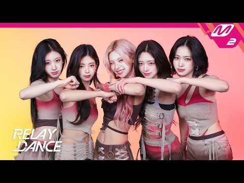 ITZY – هذا لا لا (رقصة التتابع M2) ITZY - هذا لا لا (رقصة التتابع M2)