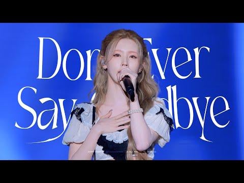 260314 مييون في مجموعة فتيات طوكيو 2026 - "لا تقل وداعًا أبدًا" (غير منشورة)