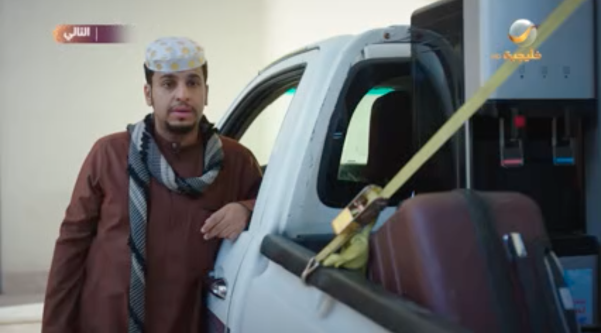 مسلسل شباب البومب 14 الحلقة 13