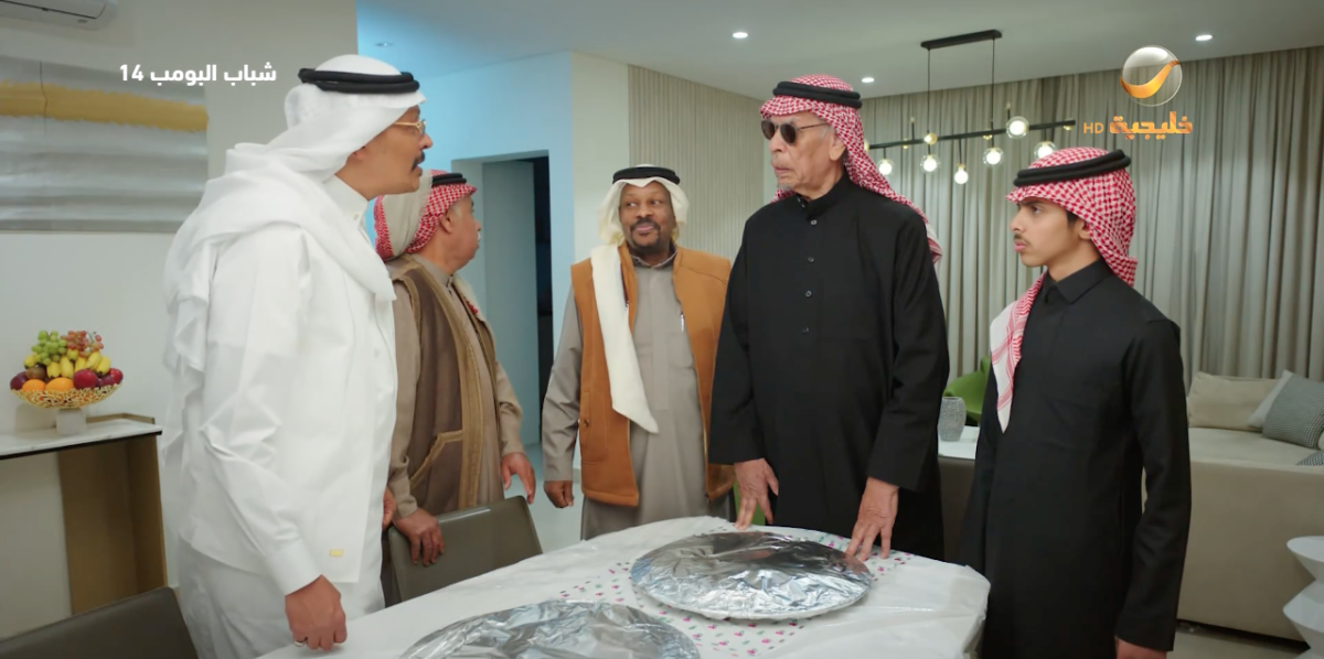 مسلسل شباب البومب 14 الحلقة 13