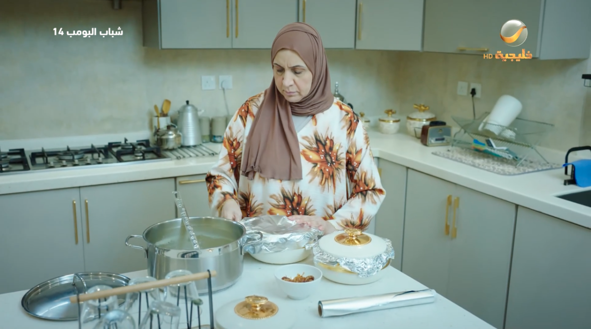 مسلسل شباب البومب 14 الحلقة 13