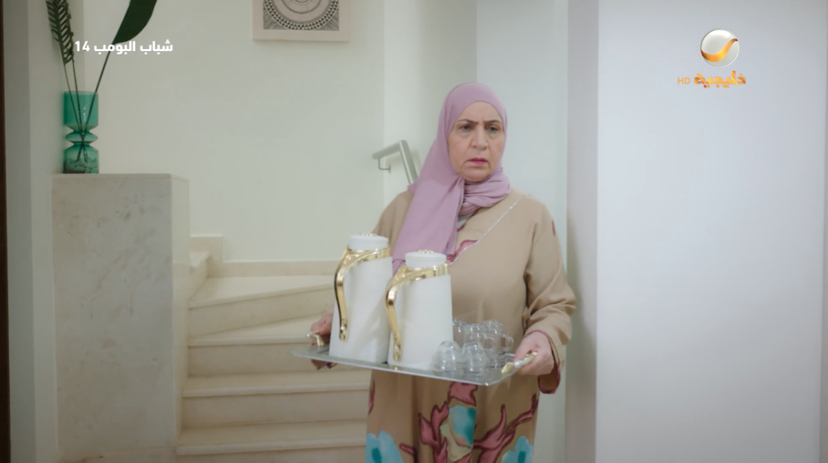 مسلسل شباب البومب 14 الحلقة 13