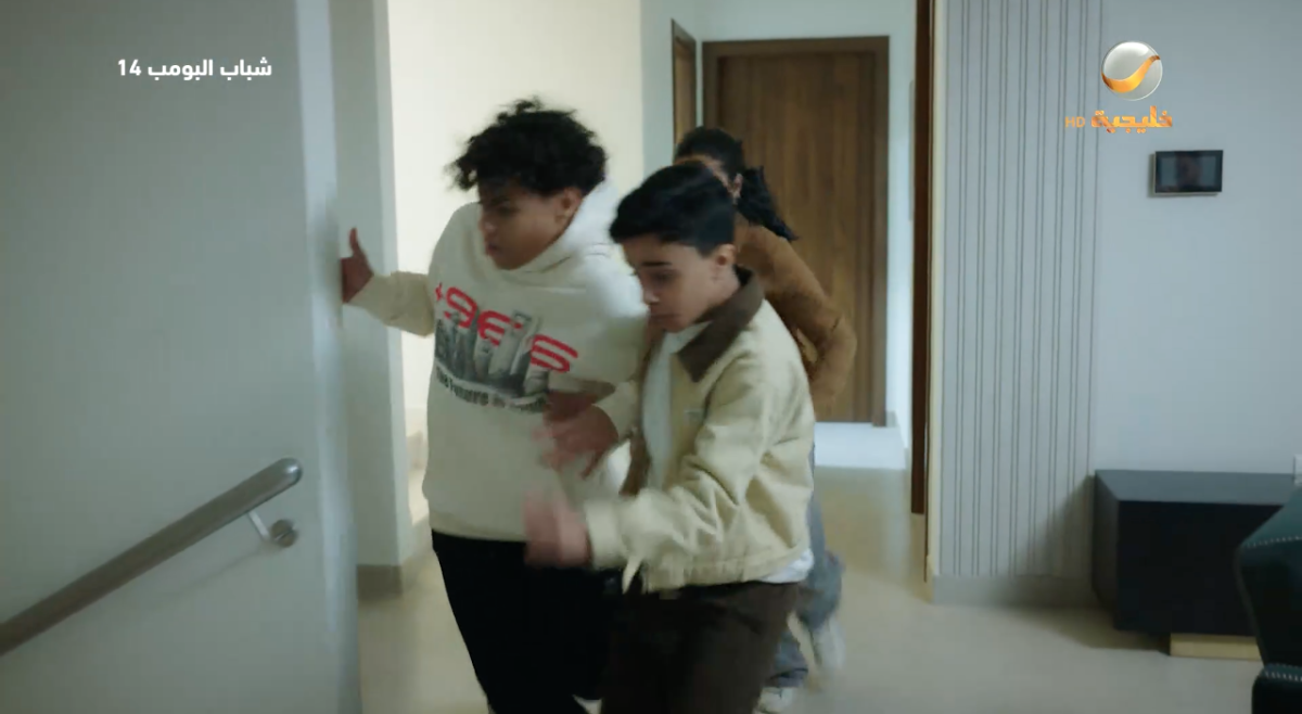 مسلسل شباب البومب 14 الحلقة 13