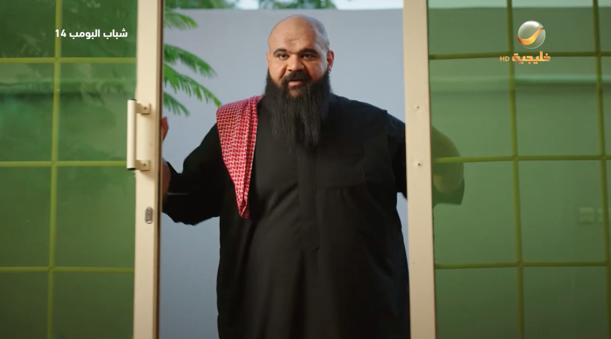 مسلسل شباب البومب 14 الحلقة 23