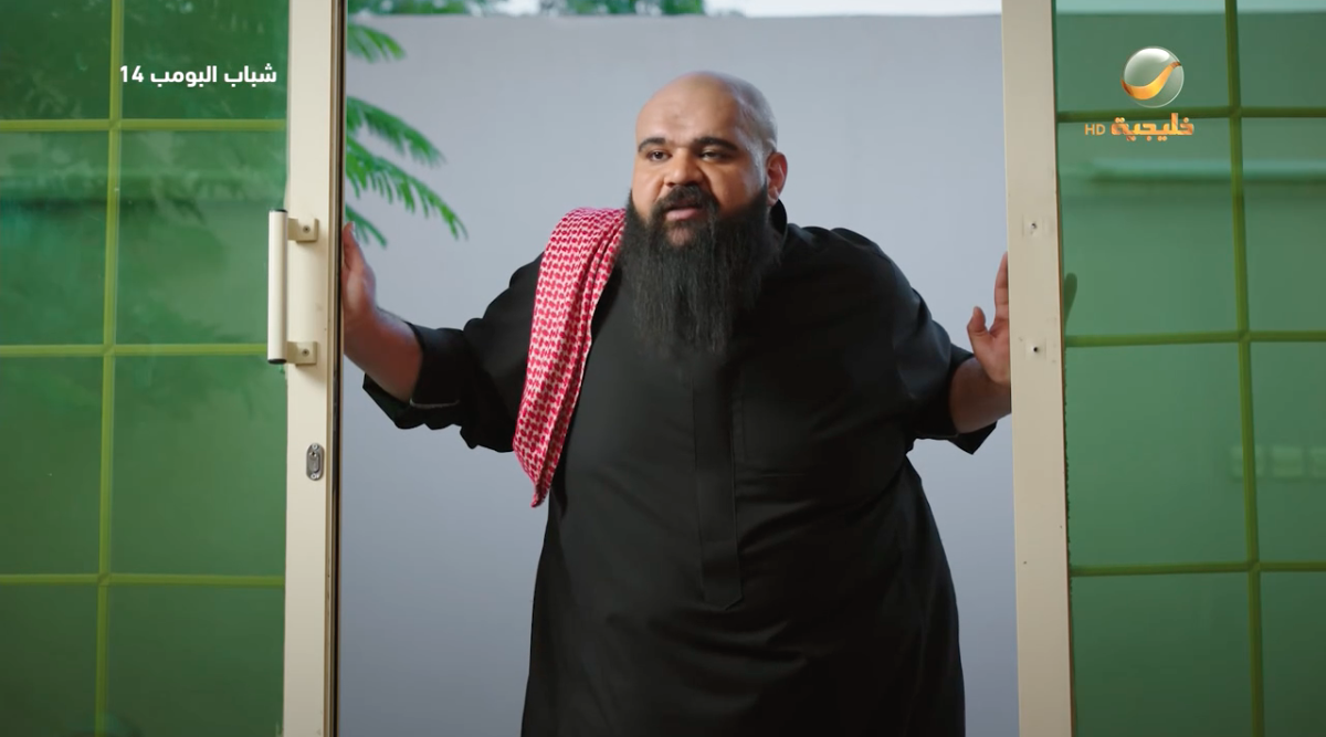 مسلسل شباب البومب 14 الحلقة 23