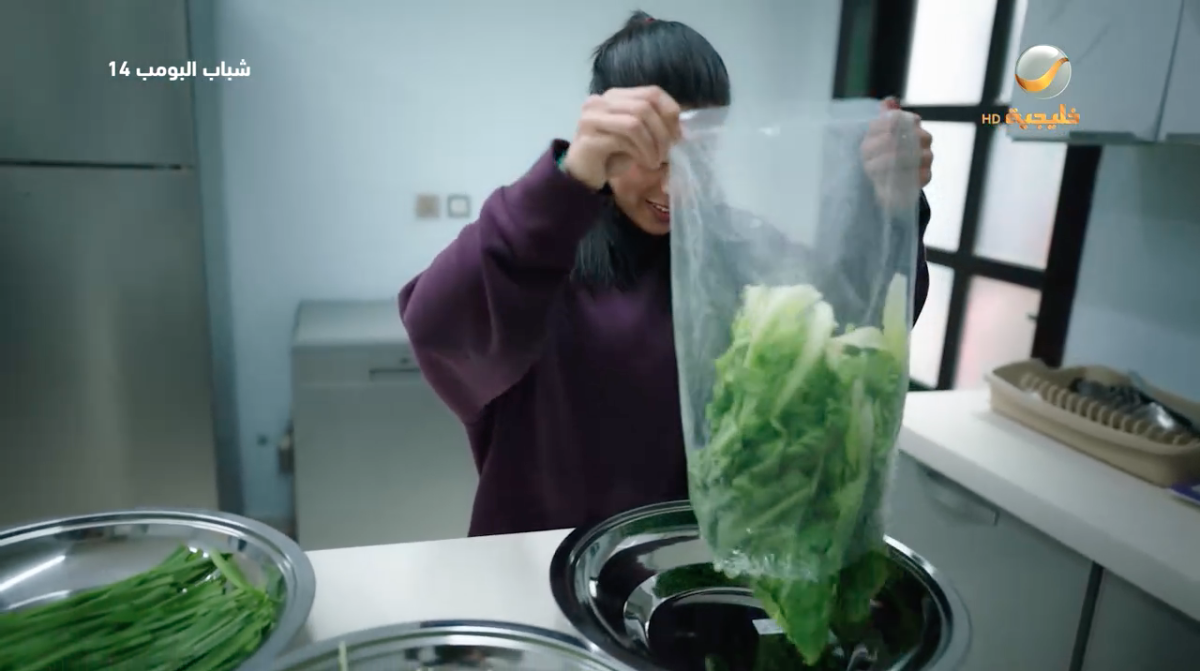 مسلسل شباب البومب 14 الحلقة 23