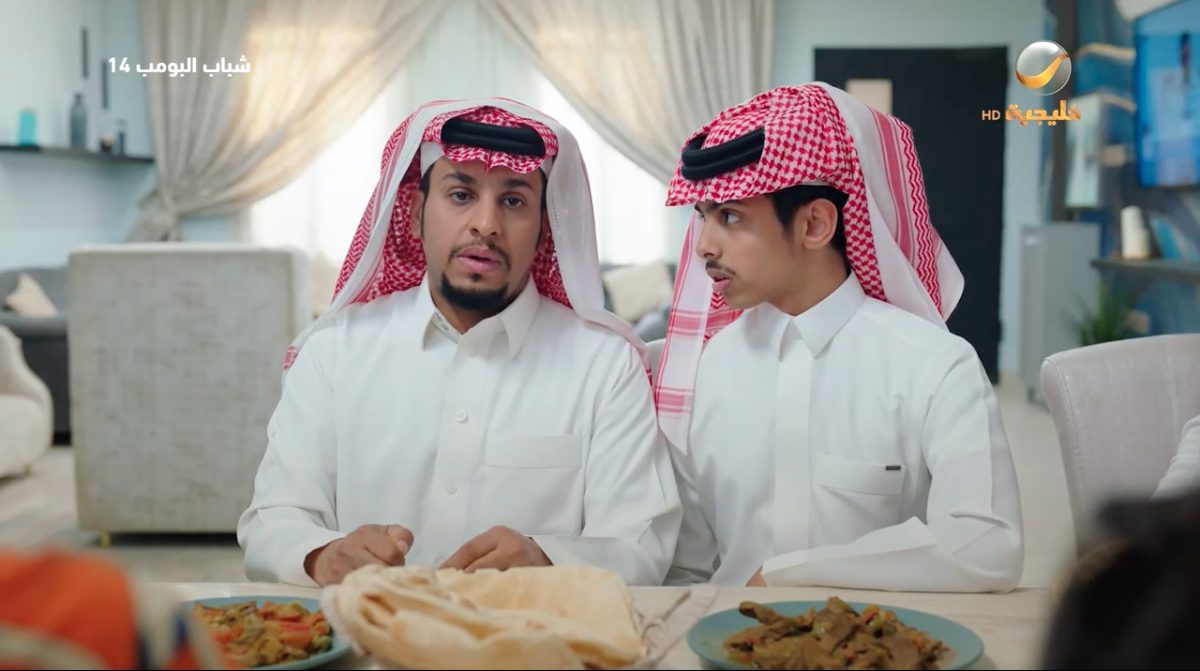 مسلسل شباب البومب 14 الحلقة 23