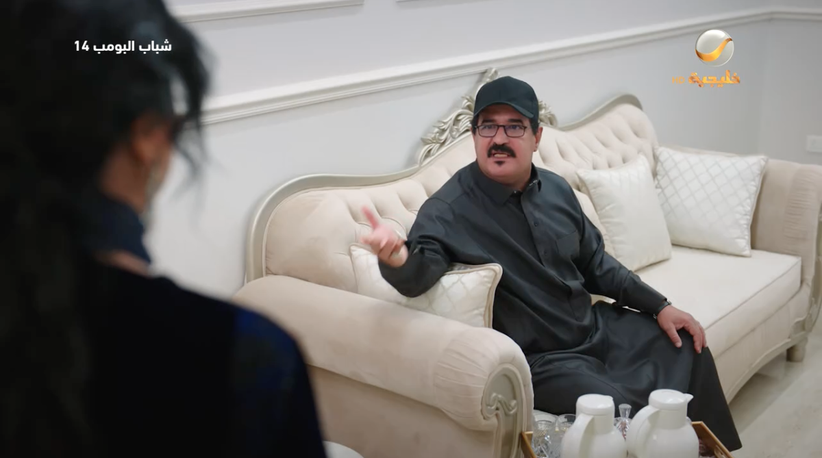 مسلسل شباب البومب 14 الحلقة 24