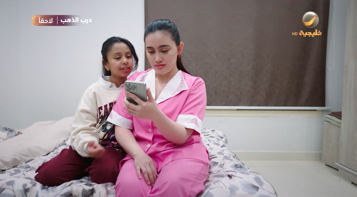 مسلسل شباب البومب 14 الحلقة 24