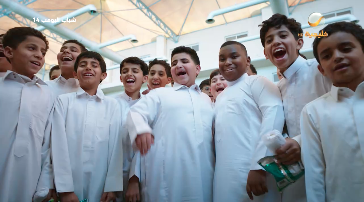 مسلسل شباب البومب 14 الحلقة 24