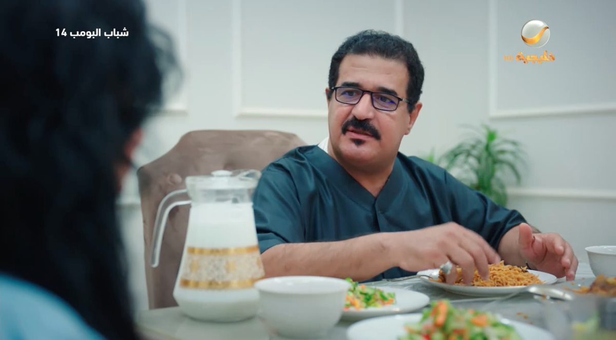 مسلسل شباب البومب 14 الحلقة 24