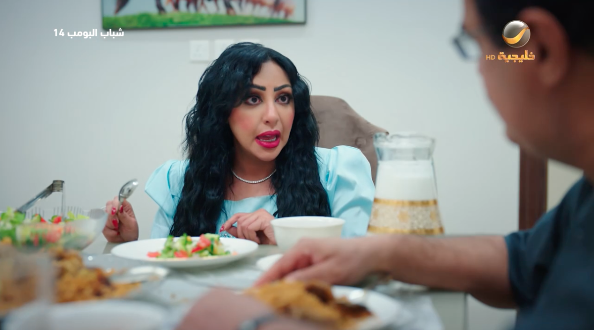 مسلسل شباب البومب 14 الحلقة 24