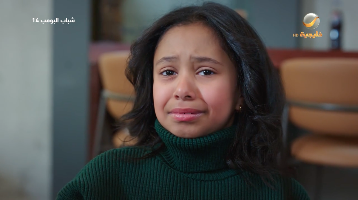 مسلسل شباب البومب 14 الحلقة 24