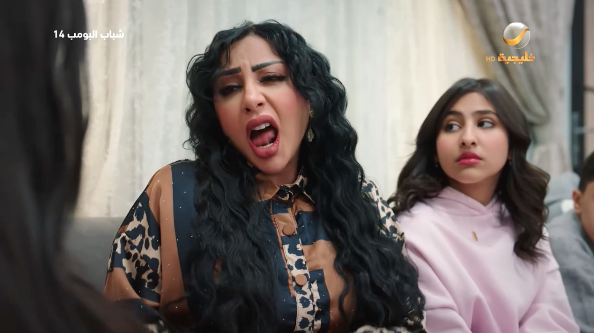 مسلسل شباب البومب 14 الحلقة 24