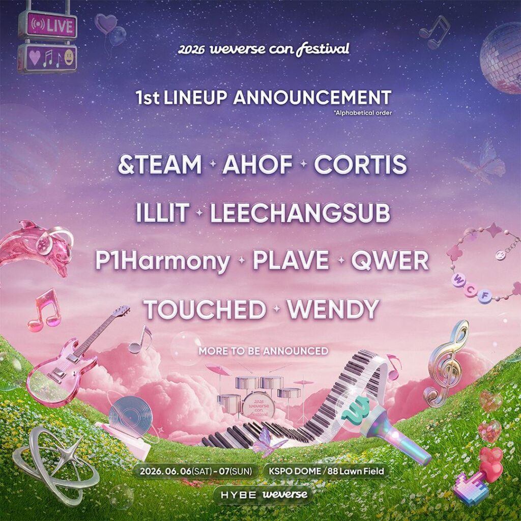 مهرجان ويفيرس كون 2026 - التشكيلة الأولى