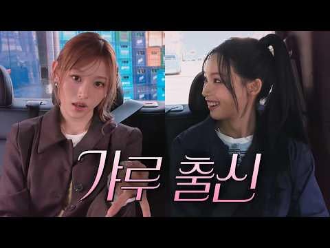 ريسين ووني مع مينامي - تعلم اللغة اليابانية من جيارو السابق (260306) [ENG SUB]