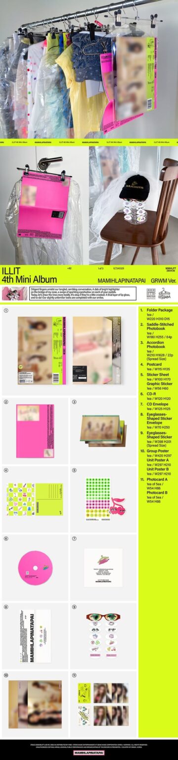 ILLIT - الألبوم المصغر الرابع: "MAMIHLAPINATAPAI" (معاينة غلاف الألبوم)