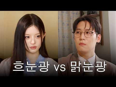 ILLIT Minju، John Park - لم يعد لطيفًا بعد الآن أمام ILLIT Minju @ John أو Park (260306) [ENG SUB]