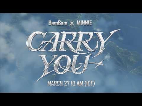 260321 - BamBam x Minnie - الفيديو التشويقي لأغنية 'CARRY YOU'