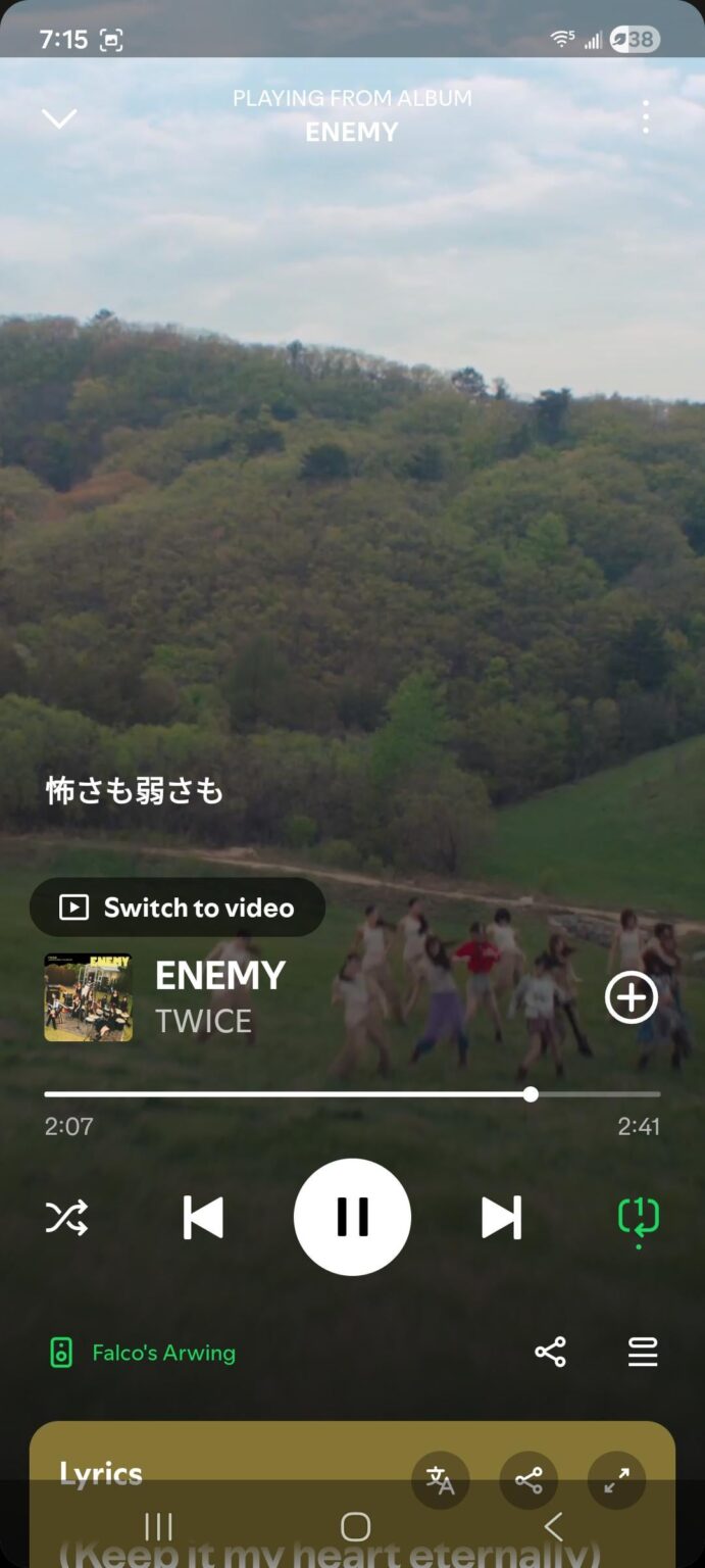 ما هي الأغنية التي أنت مهووسة بها حاليا؟