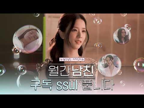 260331 [Making] صديقها عند الطلب وراء