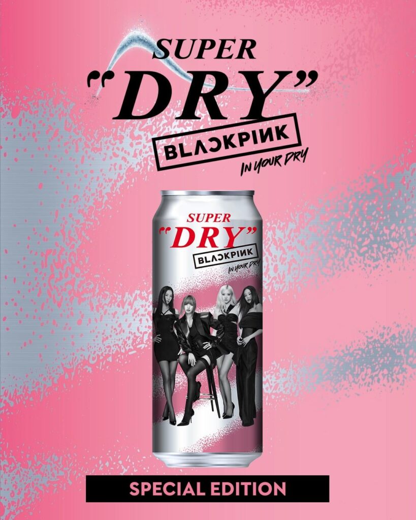 260312 BLACKPINK لعلبة البيرة الخاصة Asahi Super Dry (إصدار محدود من BLACKPINK) متاحة الآن!