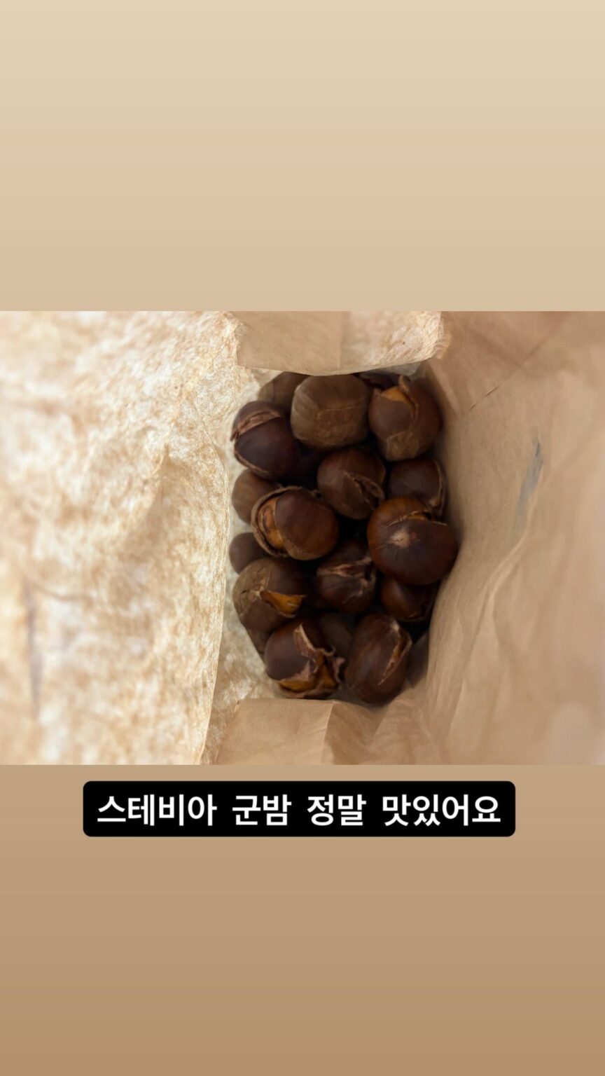 260320 تحديث قصة كارينا على الانستقرام