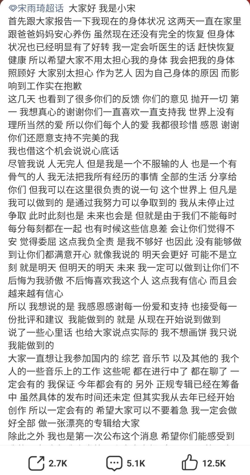 260331 تحديث يوكي على الويبو