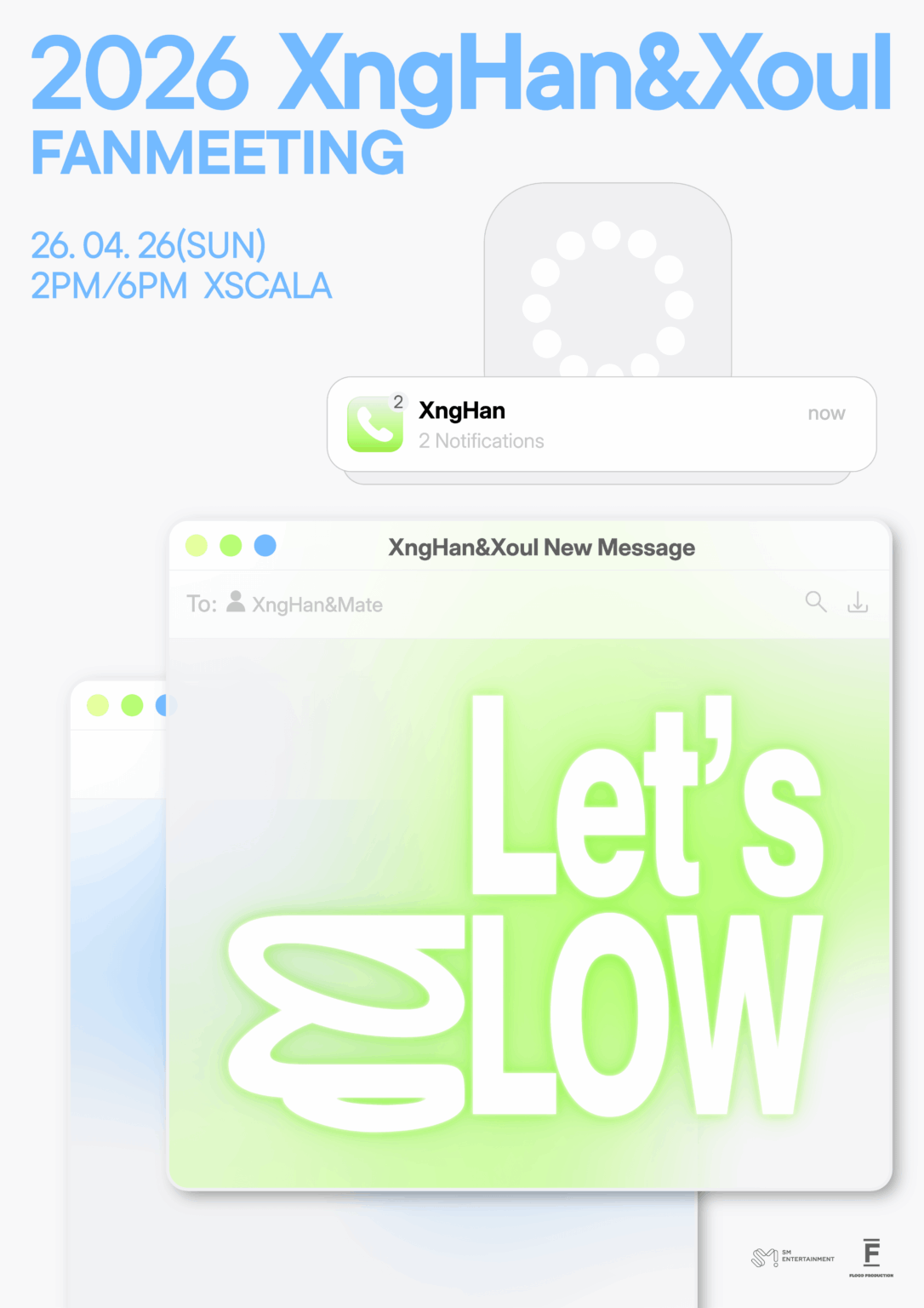 2026 لقاء معجبي XngHan وXoul [Let’s Glow] إعلان مفتوح