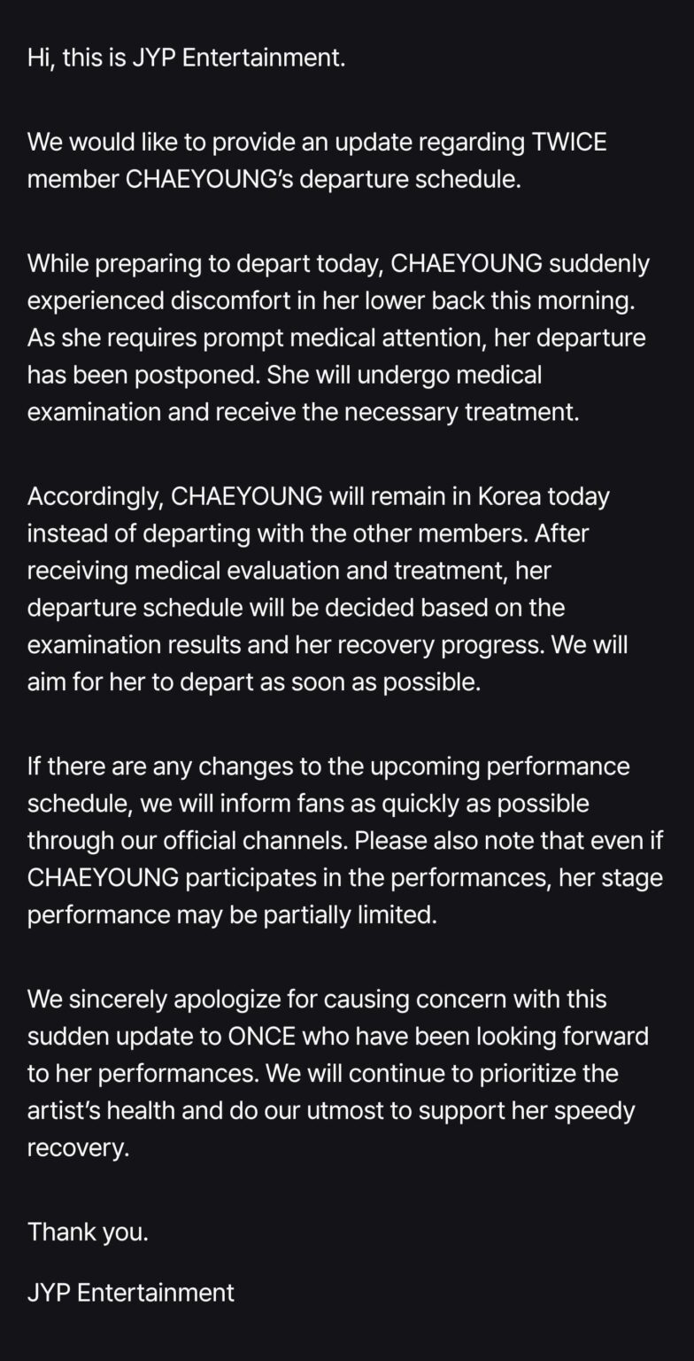 260326 تحديث معجبي TWICE - إشعار بخصوص جدول TWICE CHAEYOUNG القادم