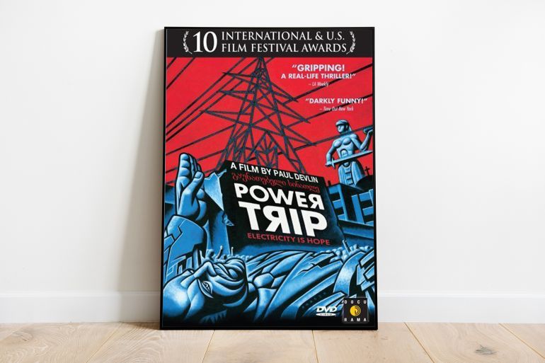 ملصق فيلم رحلة الطاقة